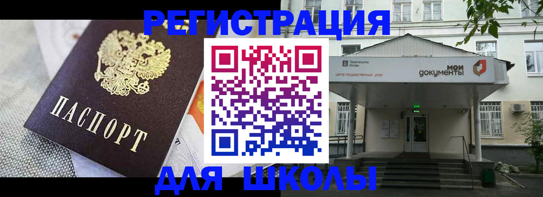 временная регистрация купить в Алексеевке